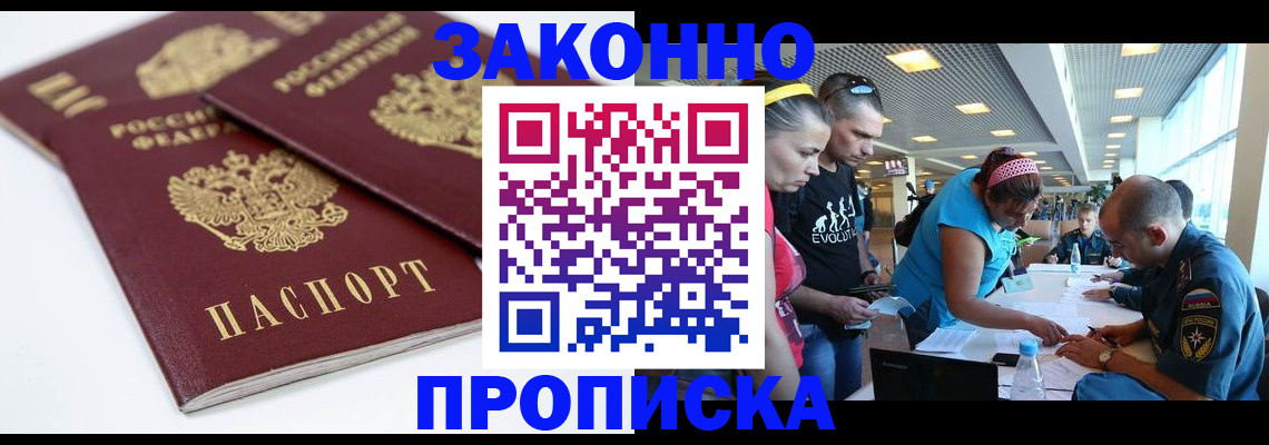 пропишу в квартире в Кировграде